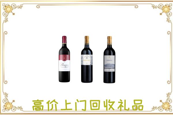 龙岩附近回收拉菲