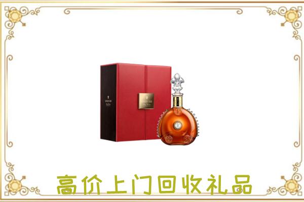 龙岩附近回收人头马