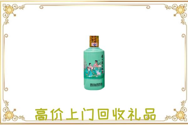 龙岩附近回收24节气茅台酒