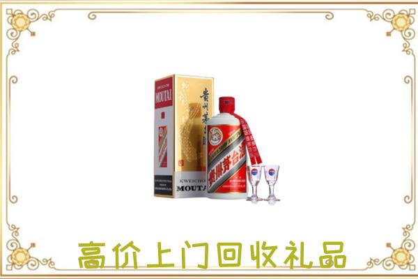 龙岩附近回收茅台酒
