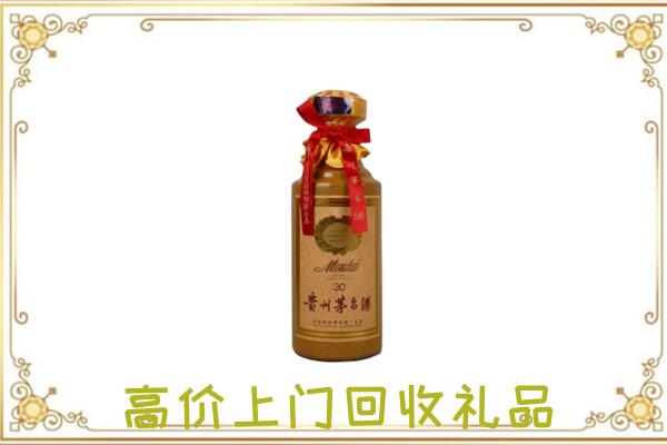 龙岩附近回收30年茅台