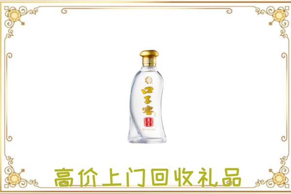 龙岩周边回收口子窖