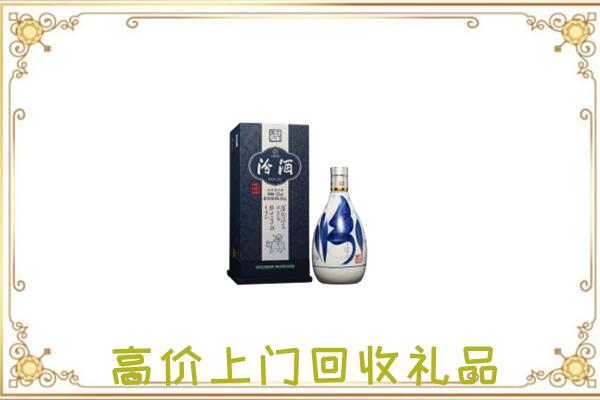 龙岩周边回收汾酒