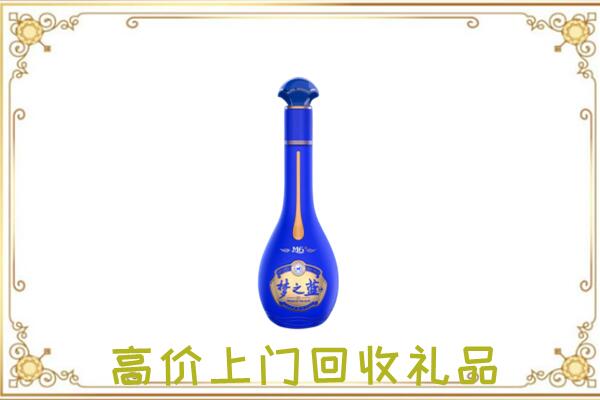 龙岩周边回收梦之蓝