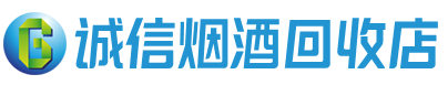 龙岩茅台酒回收,酒瓶,烟酒,飞天茅台酒,名酒,龙岩回收贵州茅台酒